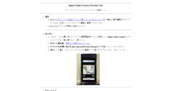 Desktop Screenshot of comic.crazyworks.jp